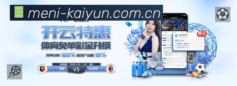 开云